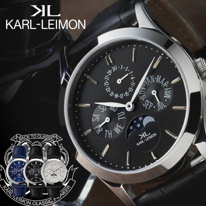 楽天市場】KARL-LEIMON カルレイモン Classic Pioneer クラシック  
