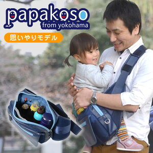 RɂȂ錨|obO papakoso(ppR\)v胂f qĂ̊XlŃpp}}140lƍlppobO CNp 玙pi j̎q ̎q ⏕ [ {fBobO E