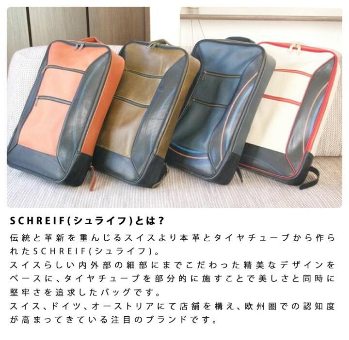 楽天市場】タイヤ 本革 バックパック Canasta デイパック リュック 