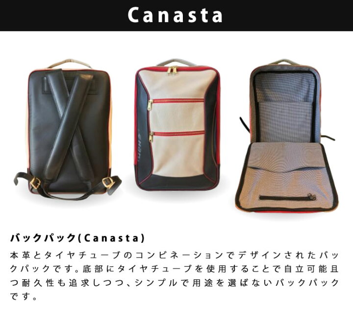 楽天市場】タイヤ 本革 バックパック Canasta デイパック リュック 