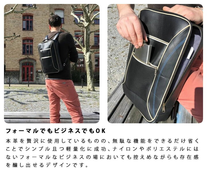 楽天市場】タイヤ 本革 バックパック Canasta デイパック リュック 