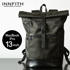 MacBookがサイドから収納できる　INNFITH CONVERT(インフィスコンバート） ロールトップバックパック 大容量 メンズ 通学 通勤 リュックサック 野崎製作所