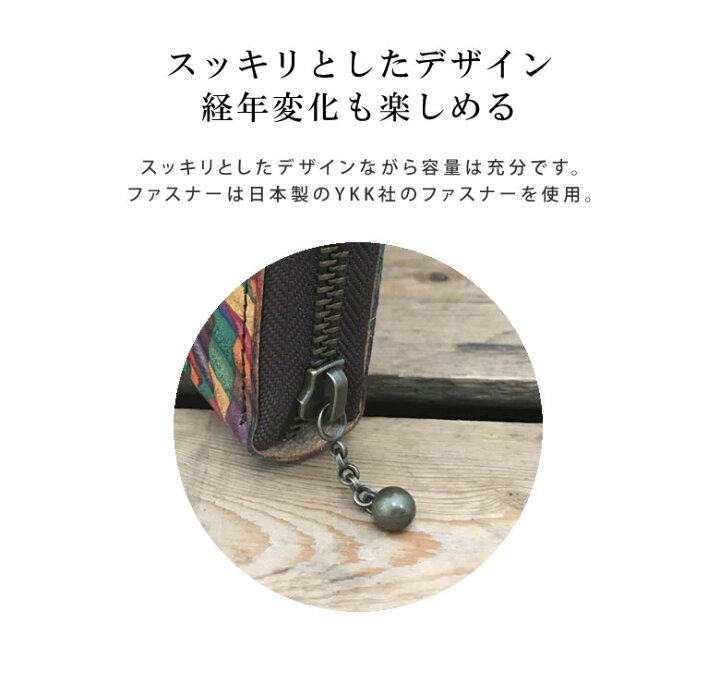 楽天市場】長財布 木目調 幾何学模様 スキモレザー 木目 虹色 