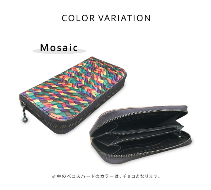 楽天市場】長財布 木目調 幾何学模様 スキモレザー 木目 虹色  