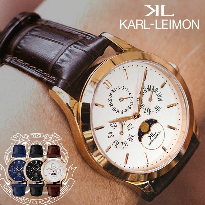 楽天市場】KARL-LEIMON カルレイモン Classic Pioneer RoseGold 