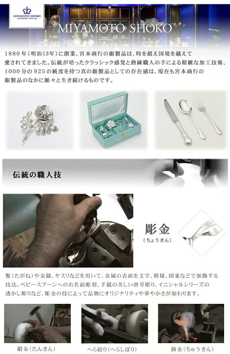 楽天市場】宮内庁御用達 受注生産 銀のイニシャル タイ止 ネクタイピン 
