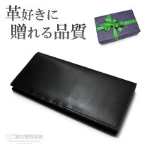 楽天市場】二宮五郎商店 財布の通販 