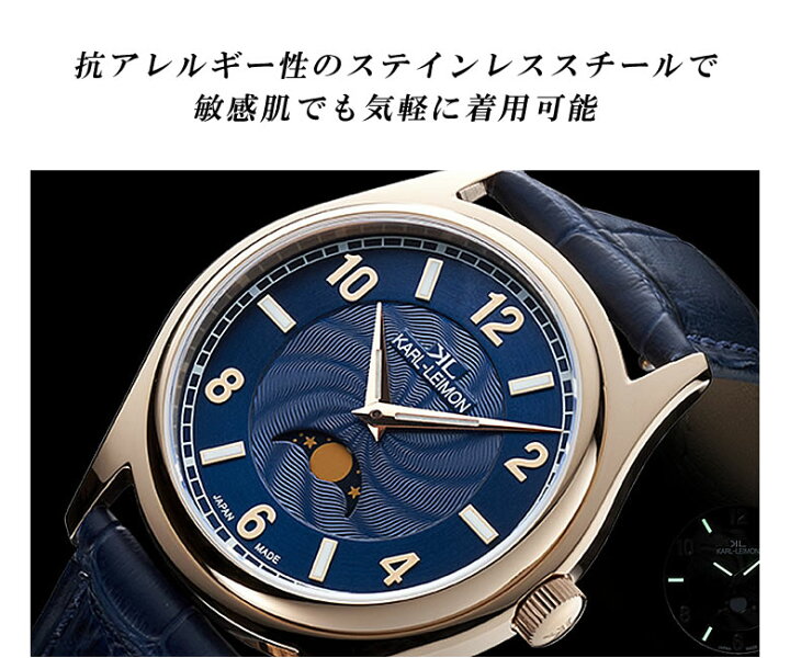 楽天市場】高級仕様 腕時計 KARL-LEIMON Classic Simplicity Gold  