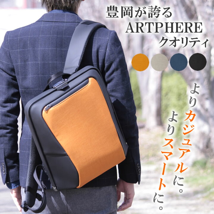 楽天市場】FORTE フォルテ ARTPHERE アートフィアー ダレスバッグ FW02 