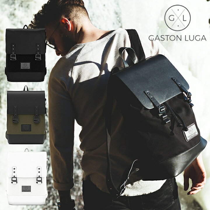 楽天市場】ガストンルーガ リュック【Gaston Luga Praper ガストン  