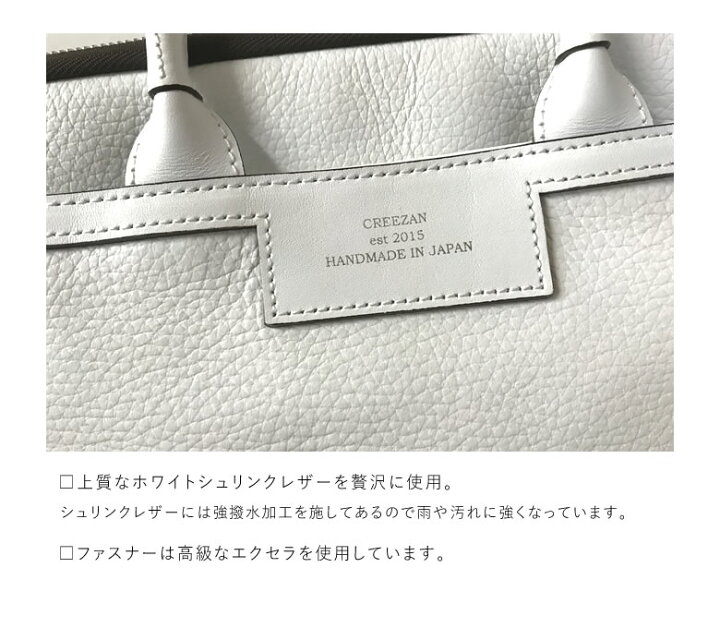 楽天市場】CREEZAN JETTER MINI BRIEFCASE 【雑誌掲載商品】ミニ  