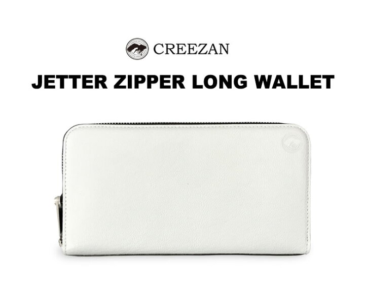 楽天市場】CREEZAN JETTER ZIPPER LONG WALLET ジッパーロング 