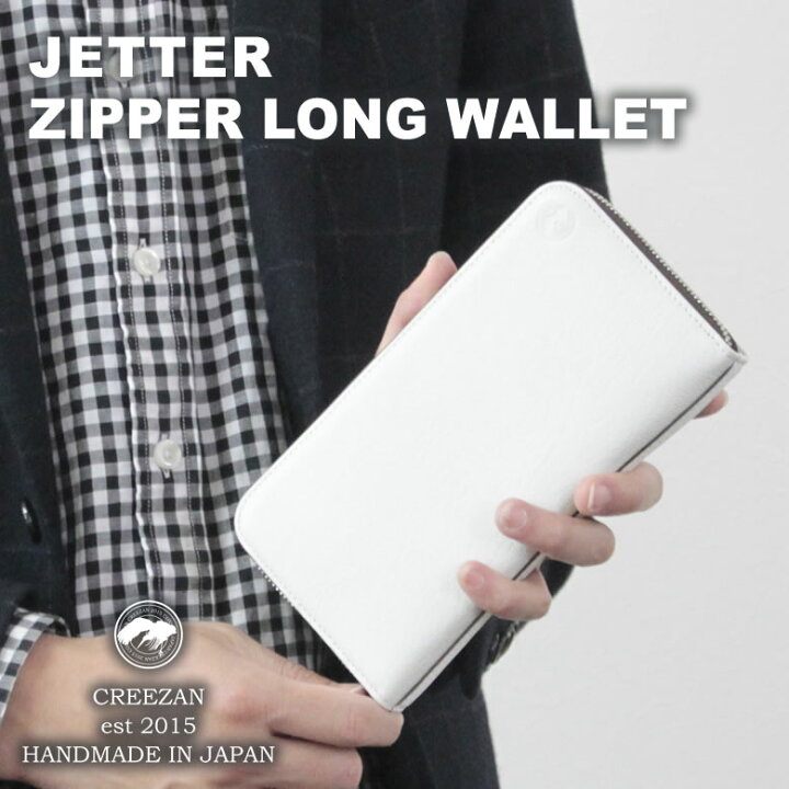 楽天市場】CREEZAN JETTER ZIPPER LONG WALLET ジッパーロング 