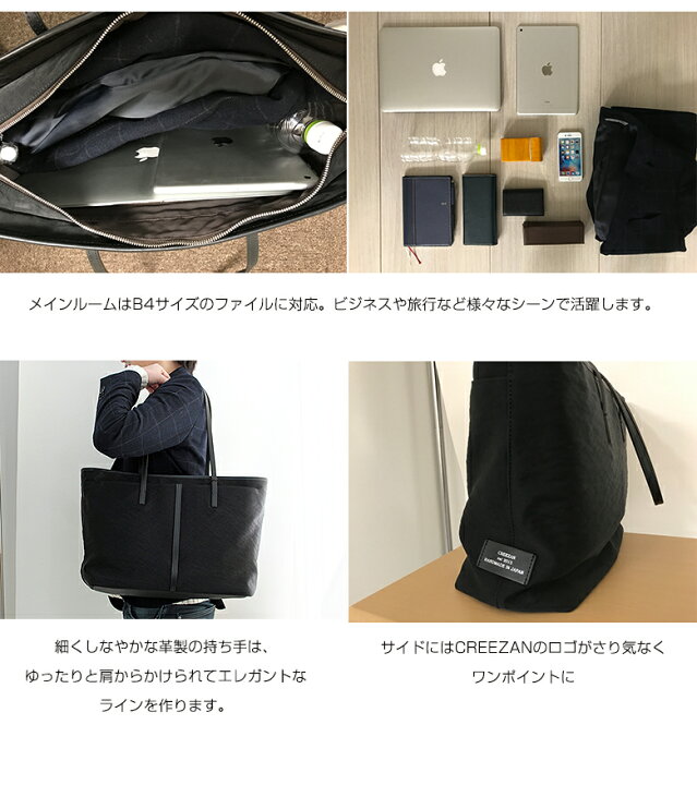 楽天市場】CREEZAN STREAMER TOTO BAG 豊岡鞄 クリーザン ストリーマー 