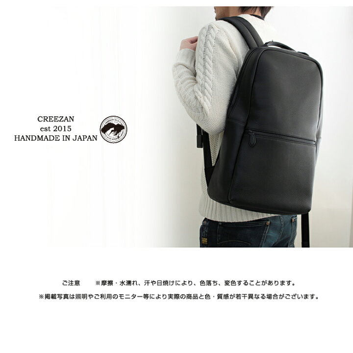 楽天市場】CREEZAN ULTIMATE RUCK L-2 アルティメット リュック 