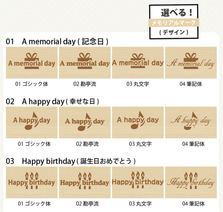 楽天市場 あなただけのオリジナル メモリアル 掛け時計 365日 毎日を記念日に 名入れ対応 壁掛け時計 おしゃれ 木製 掛時計 日本製 結婚記念日 出産祝い 結婚祝い 誕生日 プレゼント もらって嬉しいモノ 想いを繋ぐ百貨店 Tsunagu
