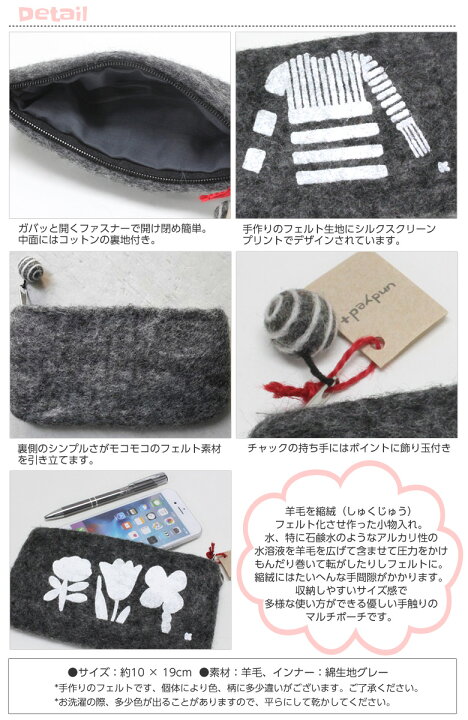 楽天市場】【在庫限りで販売終了】【ポイント20倍☆】undyed+ ポーチ 