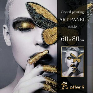 A[gpl NX^ A[g G CeAt[ A[gt[  Ǐ Ǌ| pl A[g  ^  l S[h z /EF255