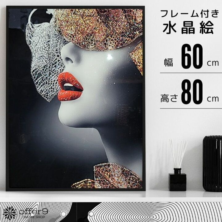 楽天市場】【マラソン限定｜最大10%OFFクーポン】クリスタル アート 