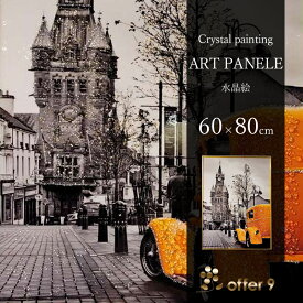 ＼SS期間P5倍&最大10%OFFクーポン／ アートパネル クリスタル アート 水晶絵 インテリアフレーム アートフレーム おしゃれ 壁飾り 壁掛け パネル アート 玄関 大型 風景 景色 ビッグベン イギリス ロンドン フランス パリ 時計台 車 レトロ モノトーン 絵画 額縁 /KH235