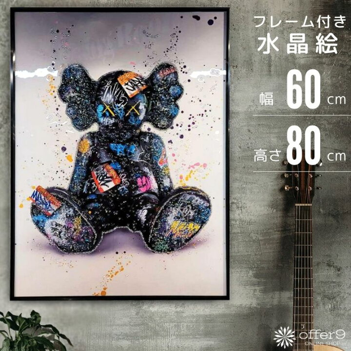 水晶絵 クリスタルアートパネル 作り方 クリスタルアート おしゃれ 35x45cm アート オードリー ヘプバーン アートパネル ピンク 絵 おしゃれ キラキラ 水晶 リビ アートパネル 90 180 水晶絵 KH479B オードリーヘップバーン 女性 人物 壁掛けパネル 絵 玄関 ギフト モダン おしゃれ