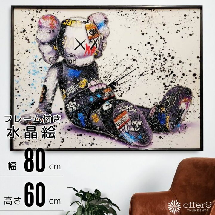 楽天市場】アートパネル ブランドオマージュ 水晶絵 クリスタル アート 