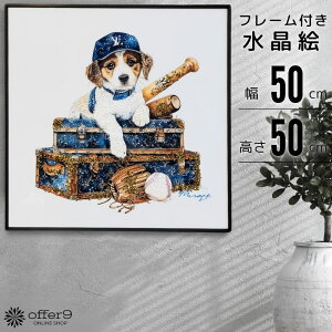 _SSP10{&ő10%OFFN[|^A[gpl G fRs  싅 W[[O AJ uhI}[W I}[WA[g Bg A[gt[ CeAt[ 