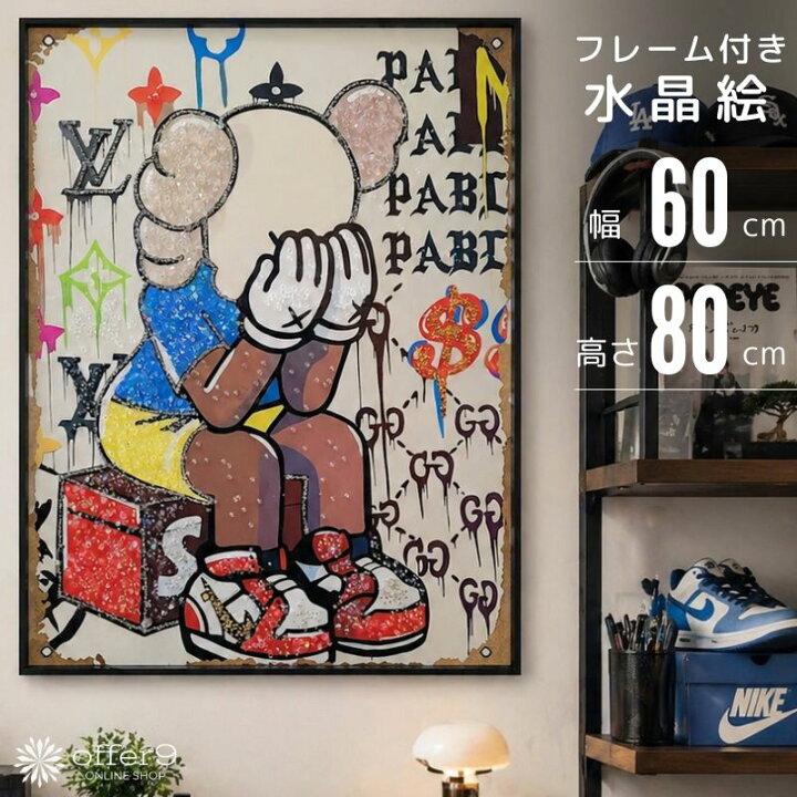 楽天市場】アートパネル 水晶絵 クリスタル アートフレーム インテリア 