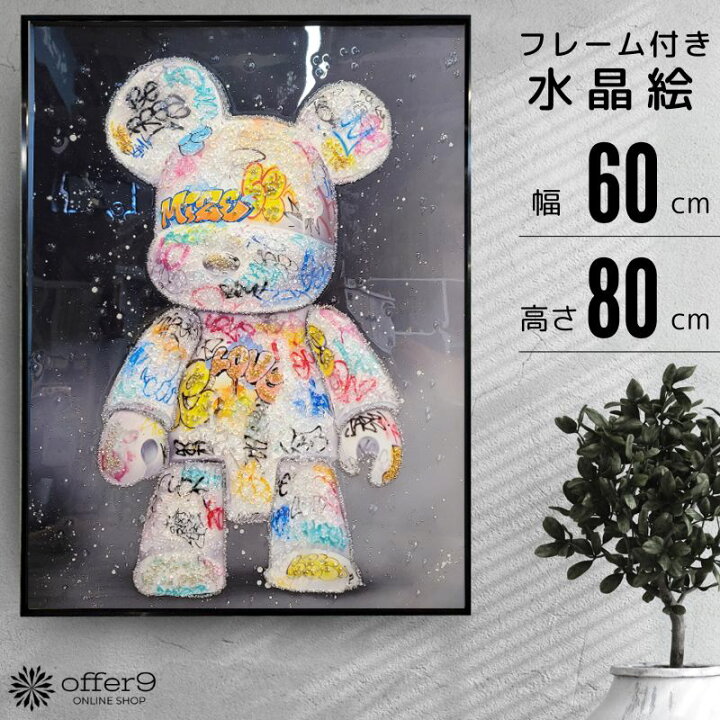 楽天市場】クリスタル アートパネル 水晶絵 アートフレーム インテリア 