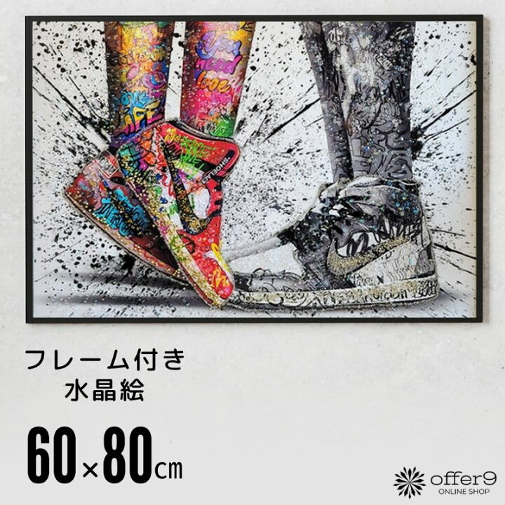 楽天市場】クリスタル アートパネル ブランドオマージュアート 水晶絵 
