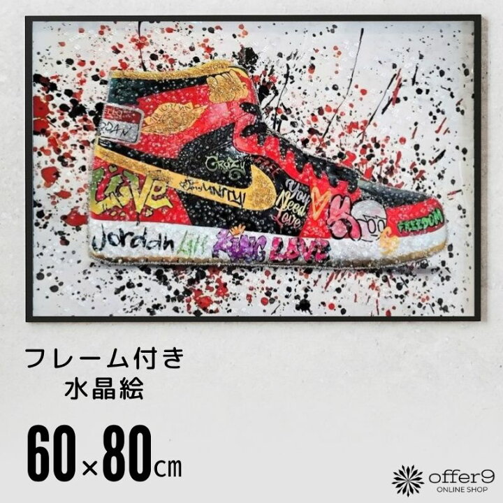 楽天市場】【マラソン限定｜最大10%OFFクーポン】クリスタル アート 
