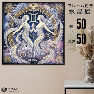 _SSP10{&ő10%OFFN[|^A[gpl G  ӂ oq GEMINI GXjbN A[gt[ CeAt[  Ǌ| pl zt /KH5682