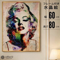 【マラソン│最大10%OFFクーポン配布中】 アートパネル クリスタル アート 水晶絵 インテリアフレーム ア…
