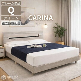 楽天市場】 ベッド/マット > その他サイズ : offer9 楽天市場店