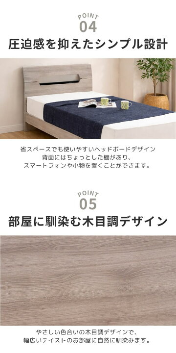 楽天市場】【マラソン限定｜最大10%OFFクーポン】セミダブル ベッド 