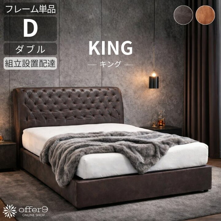 楽天市場】【マラソン限定｜最大10%OFFクーポン】ベッド ベッド 