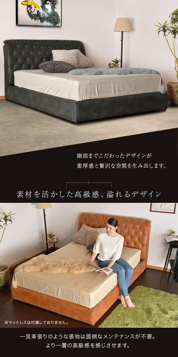楽天市場】【マラソン限定｜最大10%OFFクーポン】ベッド ベッド 