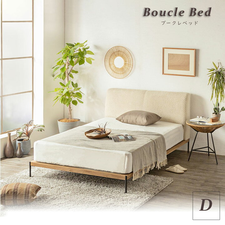 lavien_bed_00.jpg?fitin=720:720