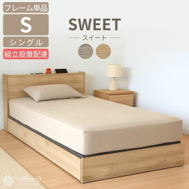 楽天市場】 ベッド/マット : offer9 楽天市場店