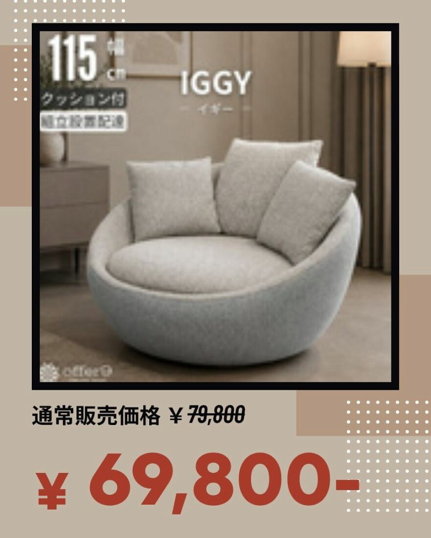 楽天市場 | offer9 楽天市場店 - スーパーSALE会場 2026年6月