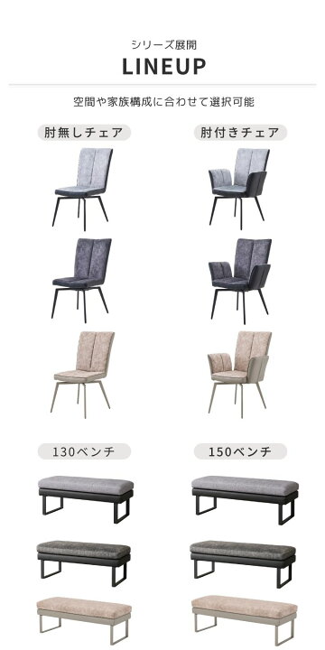 楽天市場】マラソン最大10%OFFクーポン配布| チェア 回転 ダイニング 