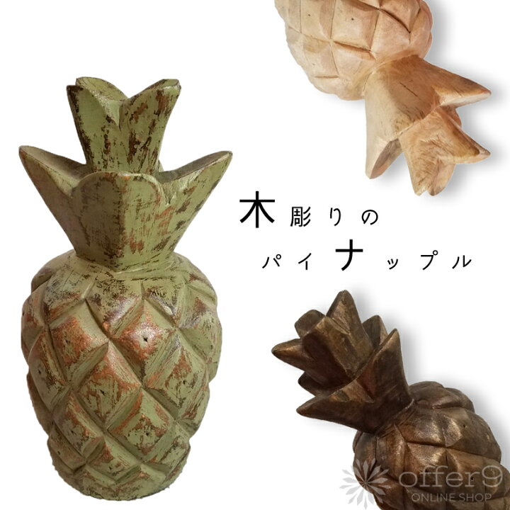 楽天市場】【マラソンP5倍&最大10%クーポン配布】 木彫りの 