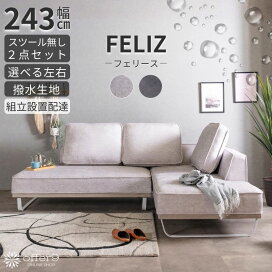 楽天市場】 ソファー : offer9 楽天市場店