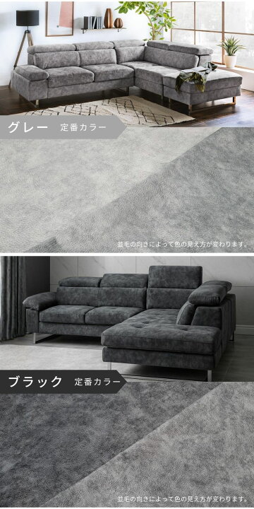 楽天市場】カウチソファ ソファー ソファ カウチソファー コーナー L字 