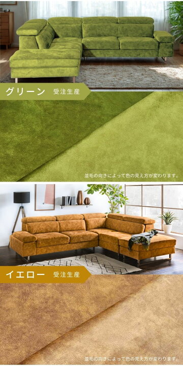 楽天市場】カウチソファ ソファー ソファ カウチソファー コーナー L字 