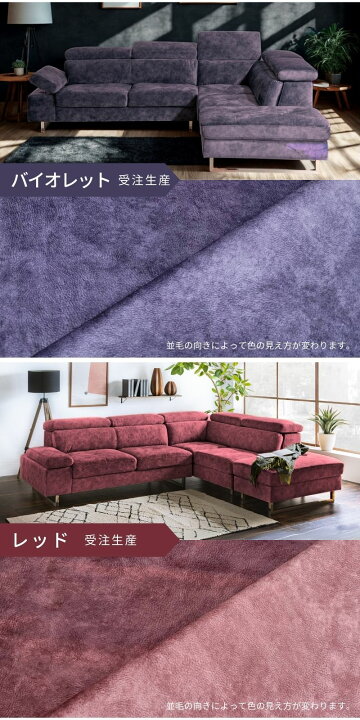 楽天市場】【マラソン限定｜最大10%OFFクーポン】カウチソファ 