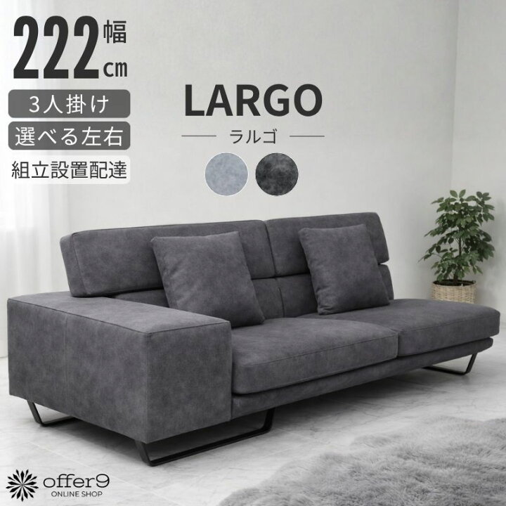 楽天市場】マラソン最大10%OFFクーポン配布| ソファー ソファ 3人掛け 