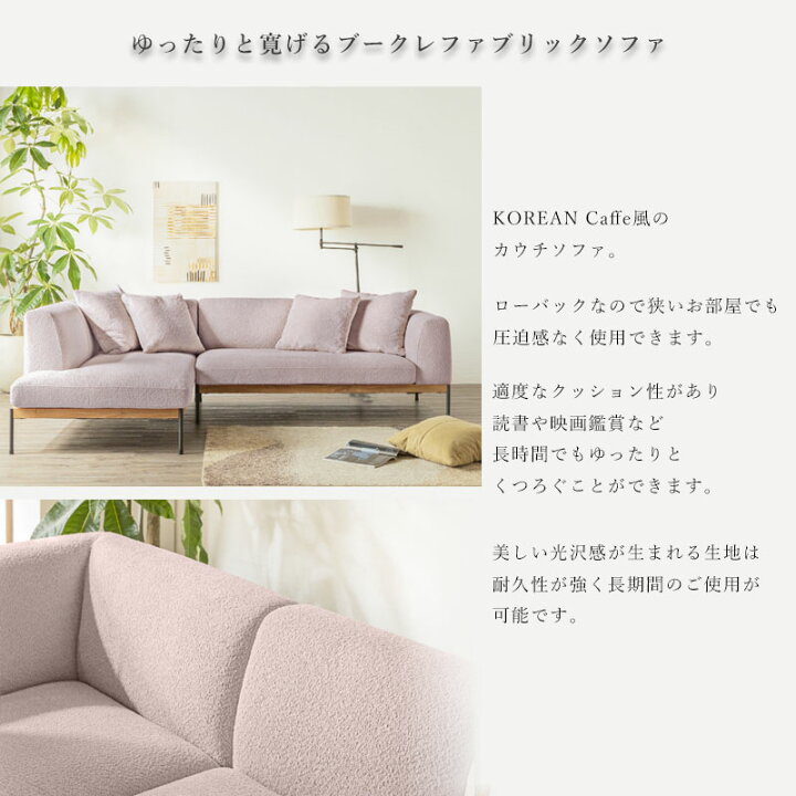 楽天市場】【マラソン限定｜最大10%OFFクーポン】カウチソファ カウチ 