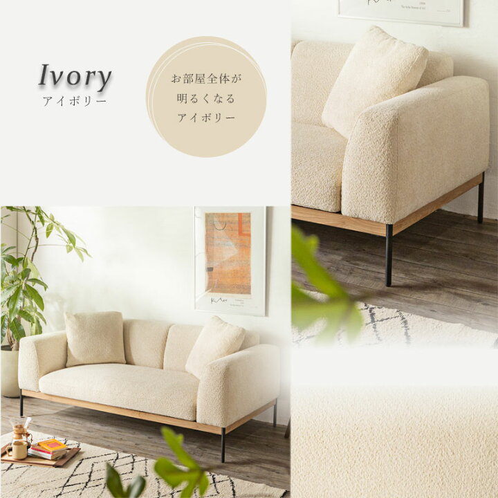 楽天市場】【BF期間中P10倍&各種クーポン配布中】2.5人掛け  