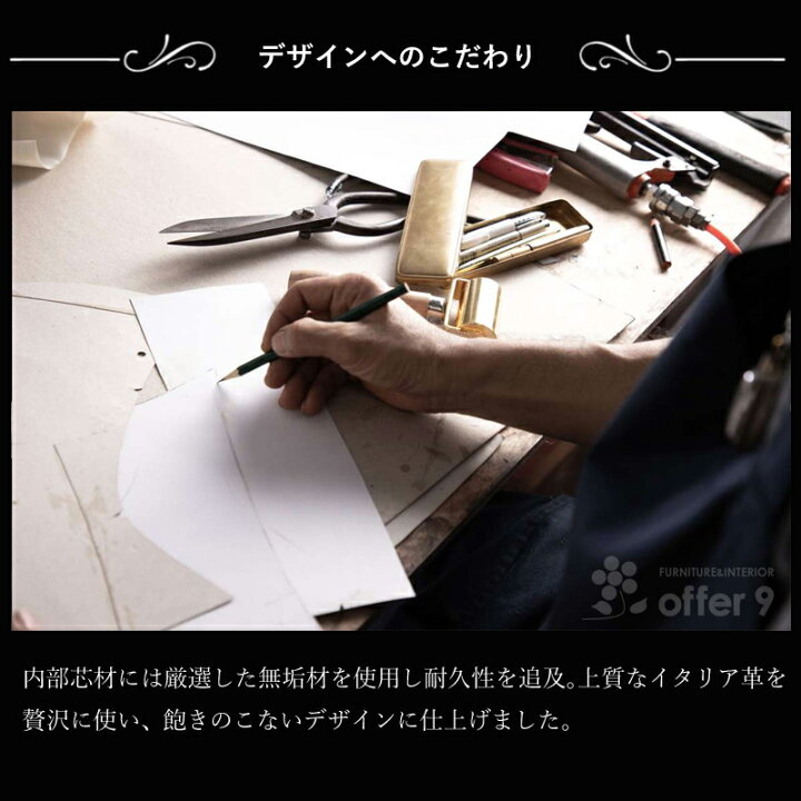 楽天市場】【マラソン限定｜最大10%OFFクーポン】ソファ ソファー 